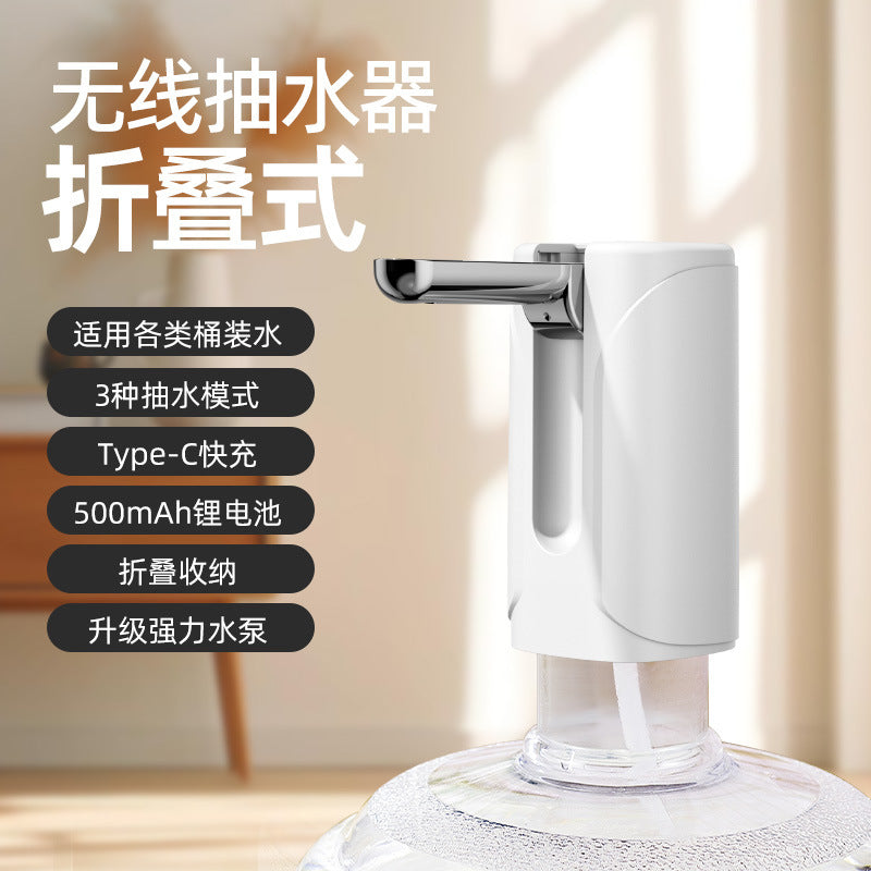 【Portable Home】Folding Automatic Bottled Water Pump Three-speed Quantitative Automatic Water Pumping