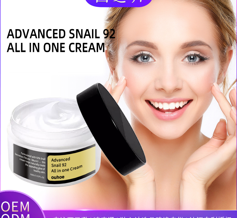 Snail Collagen Lifting Firming Cream🎁Buy 1 Get 1 Free (2Pcs)🎁