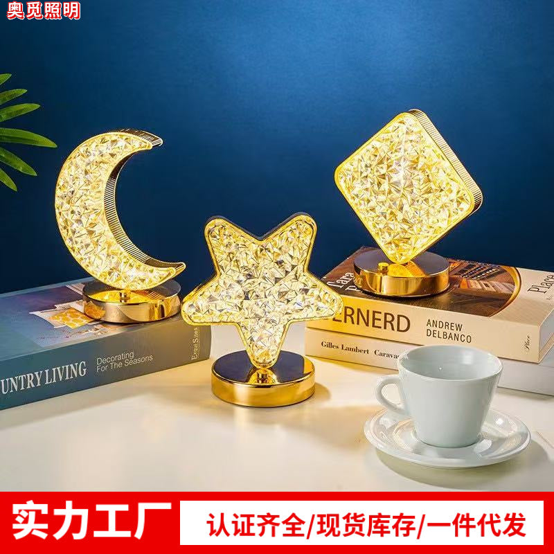 Creative Seashell Night Light: Touch-Controlled 3-Color Lighting & Rechargeable Mood Light — Bedroom Birthday Gift