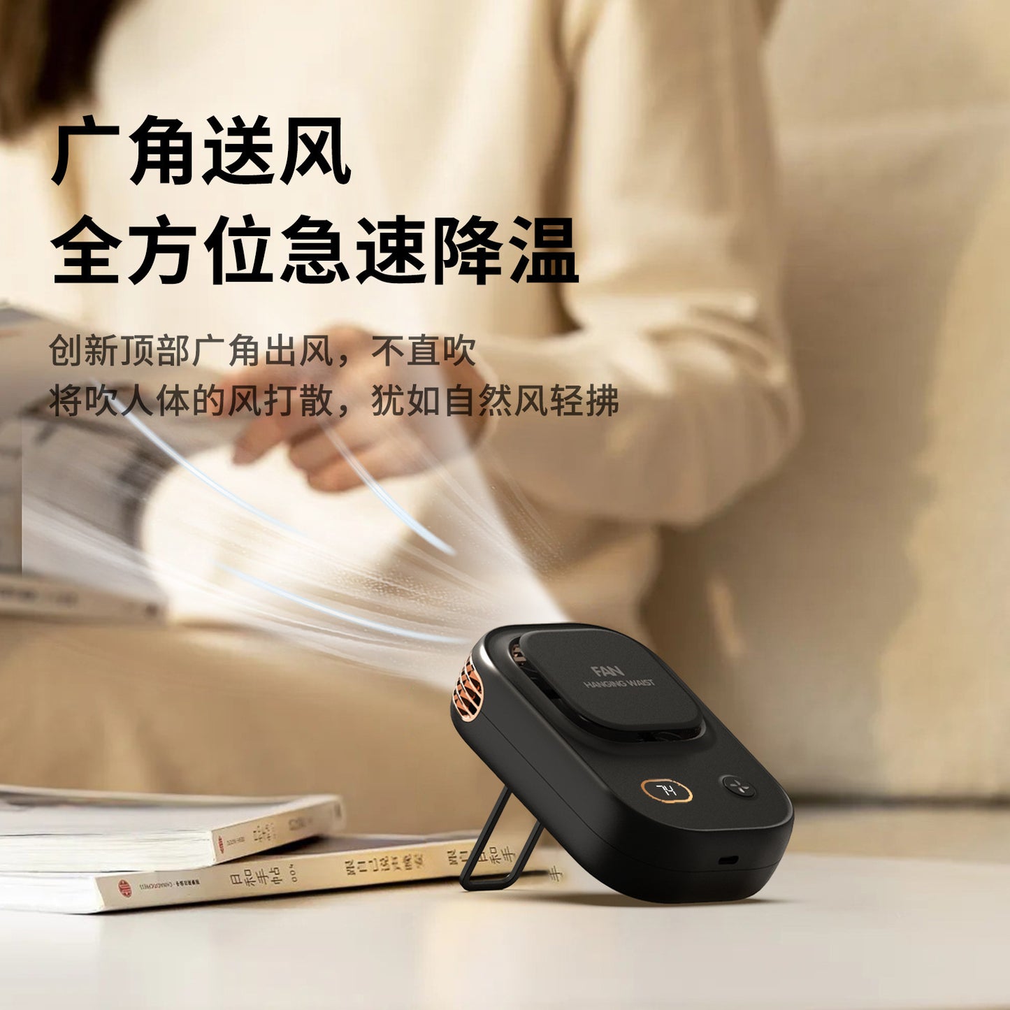 New Blade-less Neck-Worn Fan: Turbo USB Desktop, Hands-Free, Outdoor, Mini, Cross-Border, Portable, Waist-Worn Fan