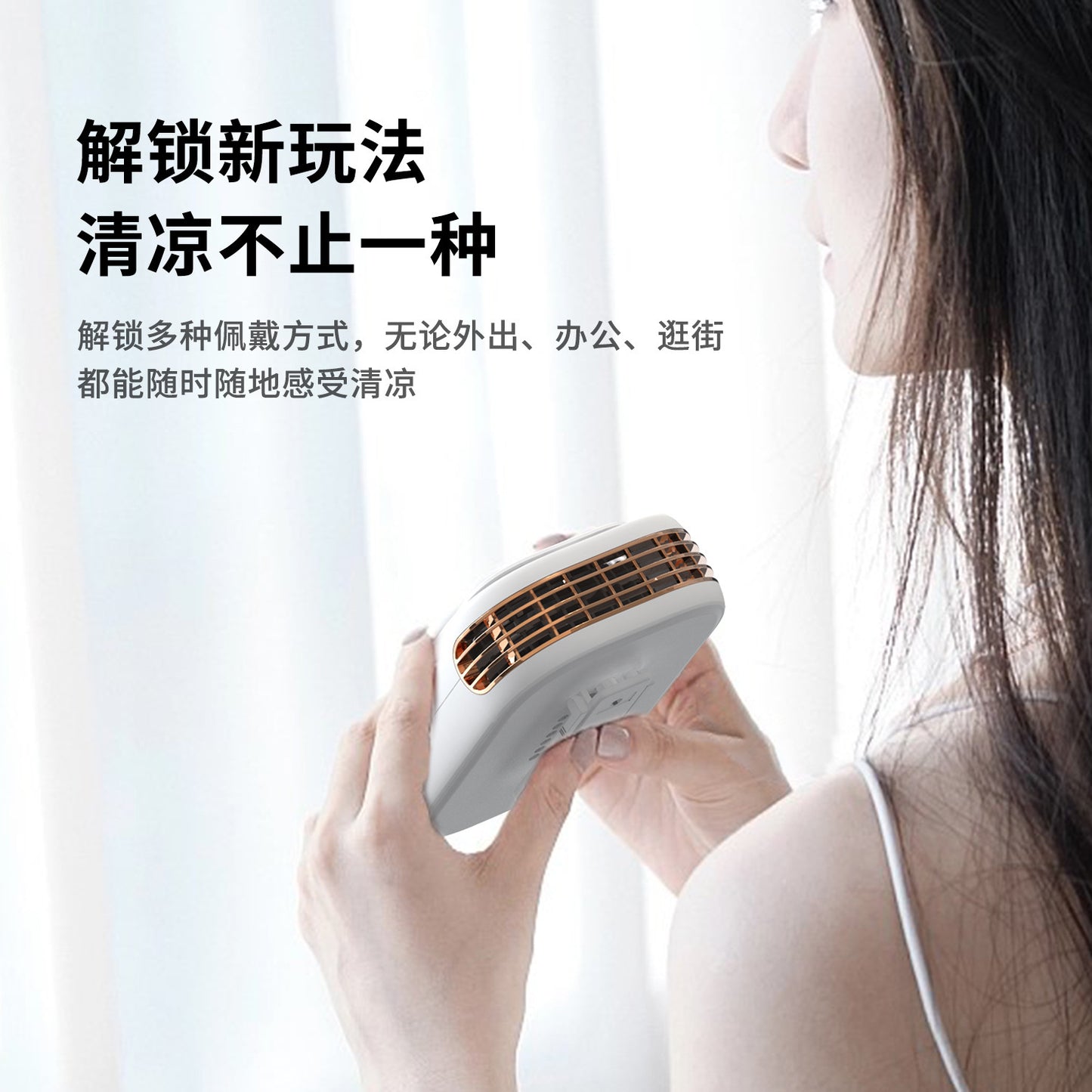 New Blade-less Neck-Worn Fan: Turbo USB Desktop, Hands-Free, Outdoor, Mini, Cross-Border, Portable, Waist-Worn Fan