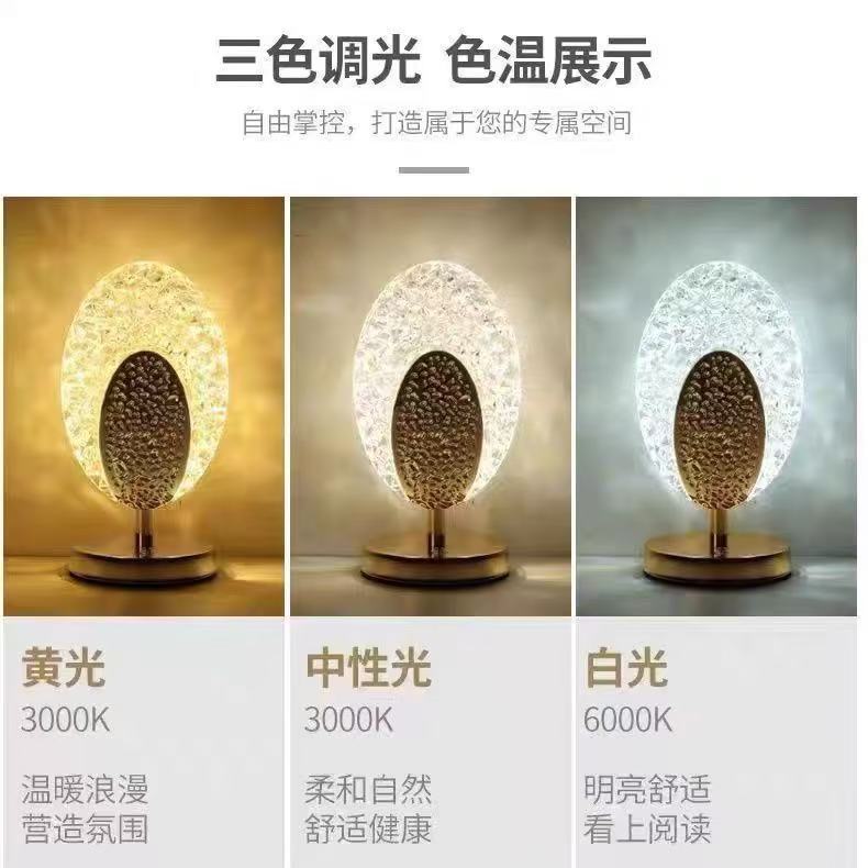 Creative Seashell Night Light: Touch-Controlled 3-Color Lighting & Rechargeable Mood Light — Bedroom Birthday Gift