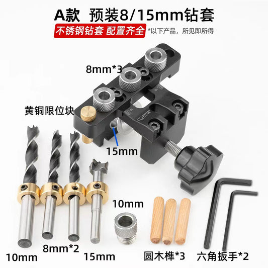 Woodworking Three-in-one Embedded Part Round Wood Dove Positioning and Drilling Tool