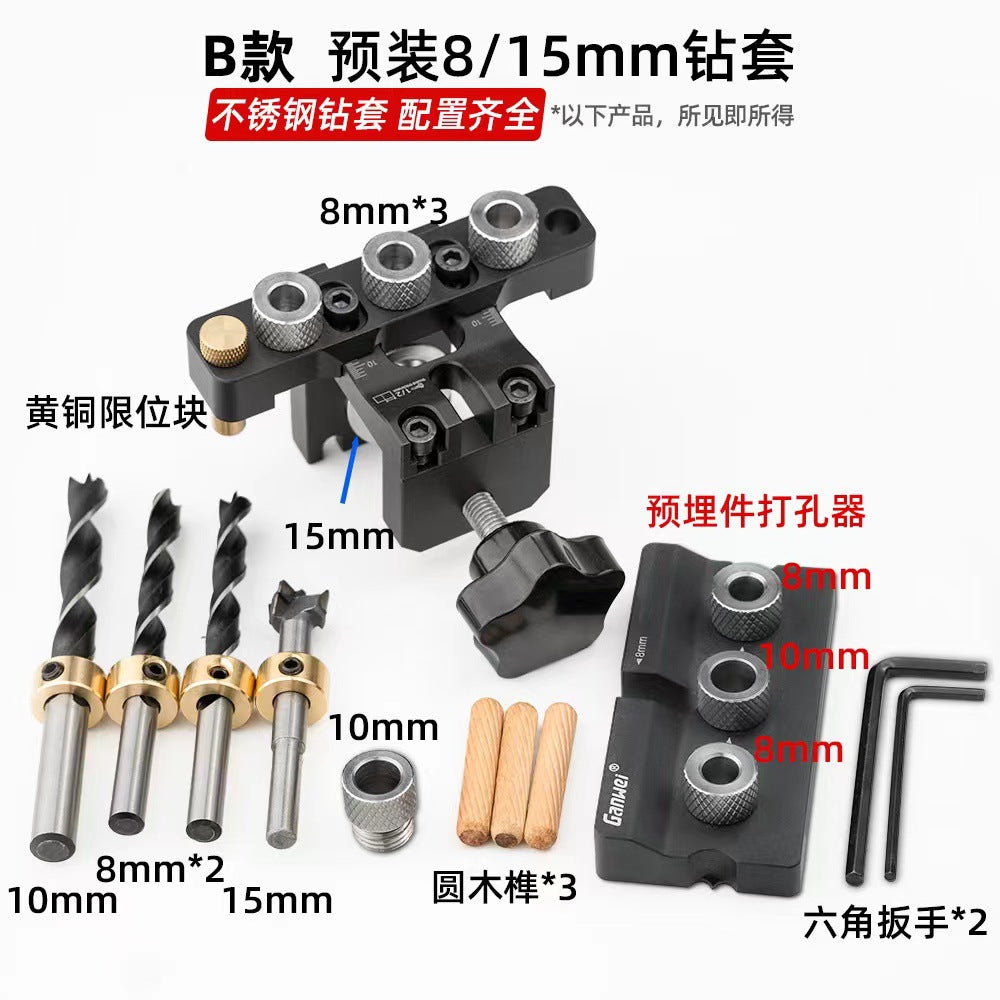 Woodworking Three-in-one Embedded Part Round Wood Dove Positioning and Drilling Tool