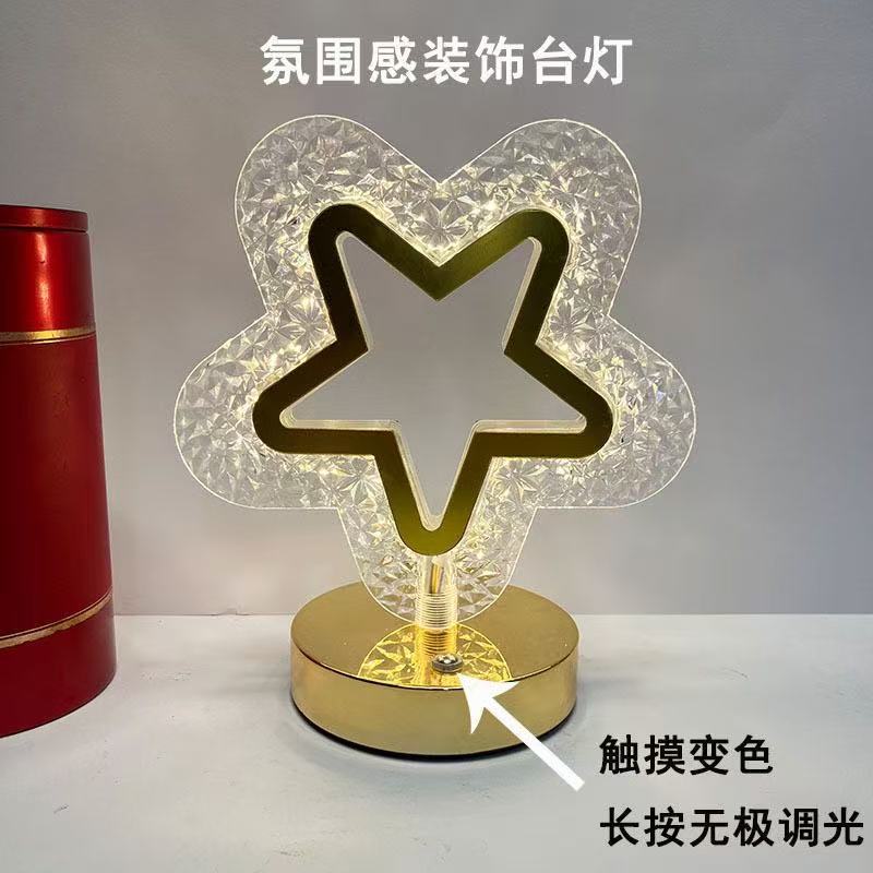 Creative Seashell Night Light: Touch-Controlled 3-Color Lighting & Rechargeable Mood Light — Bedroom Birthday Gift