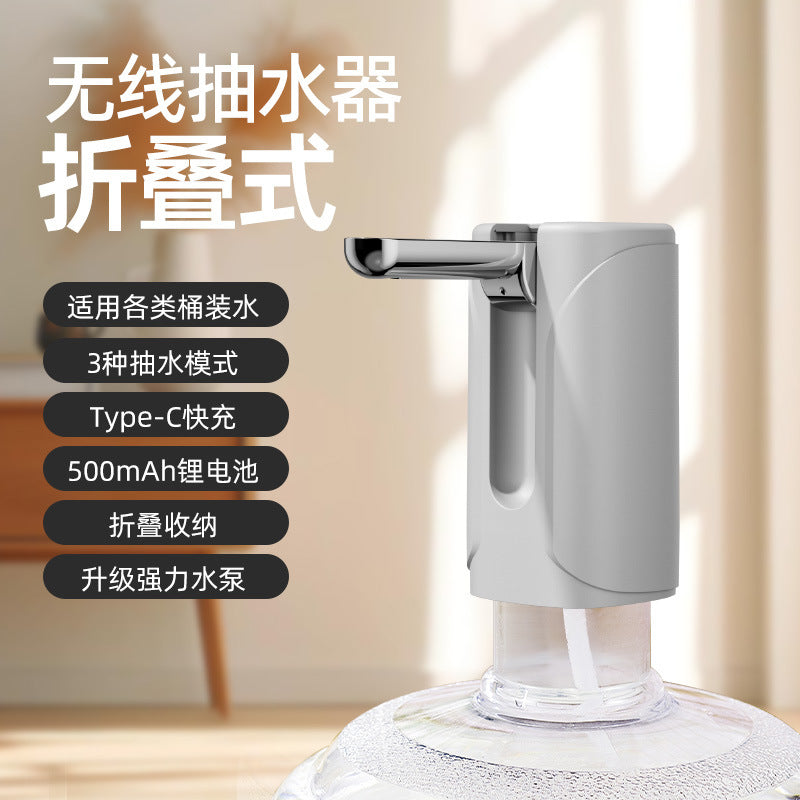 【Portable Home】Folding Automatic Bottled Water Pump Three-speed Quantitative Automatic Water Pumping