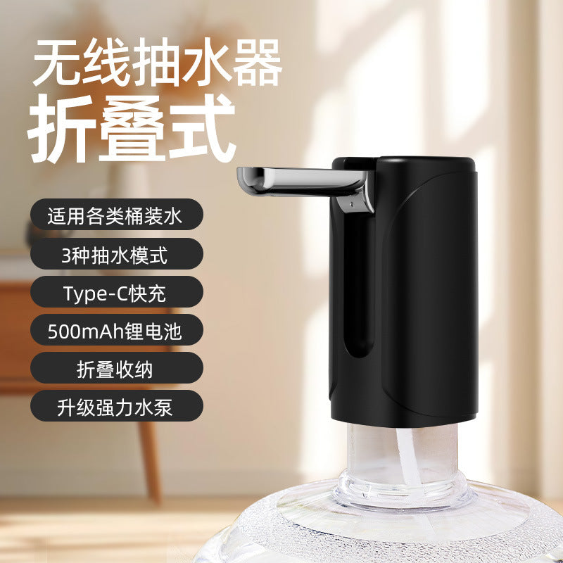【Portable Home】Folding Automatic Bottled Water Pump Three-speed Quantitative Automatic Water Pumping